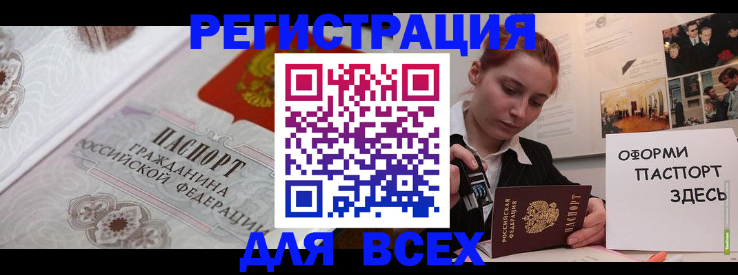регистрация для школы в Ржеве